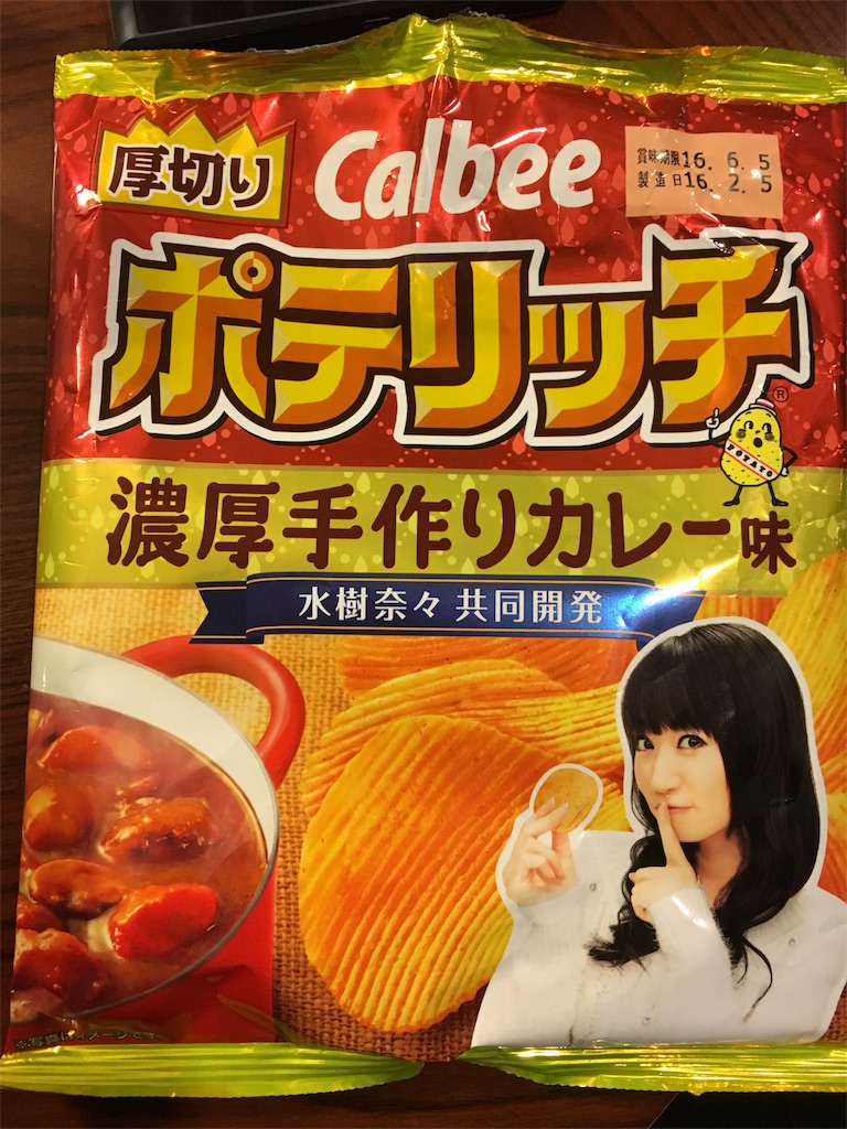 f:id:zenmayan:20160223002231j:image f:id:zenmayan:20160223002231j:image