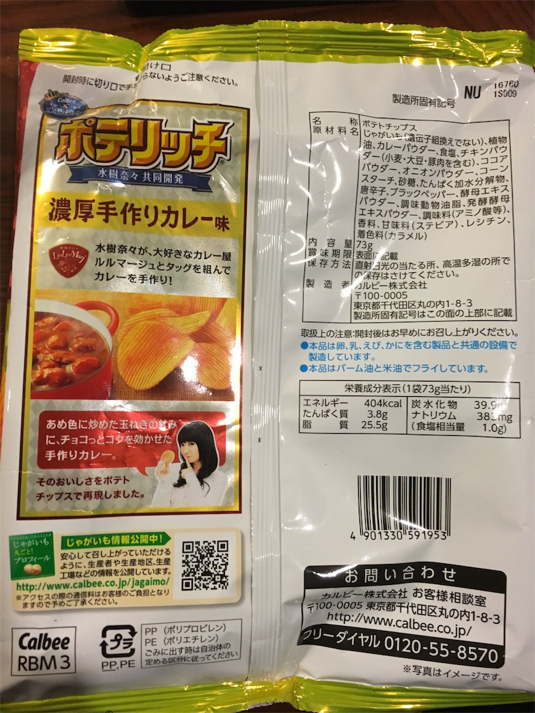 f:id:zenmayan:20160223002255j:image f:id:zenmayan:20160223002255j:image