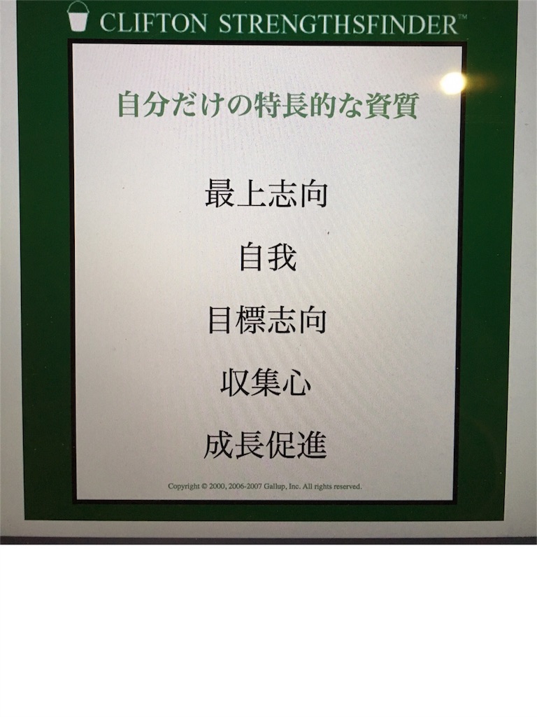f:id:zenmayan:20160228091417j:image f:id:zenmayan:20160228091417j:image