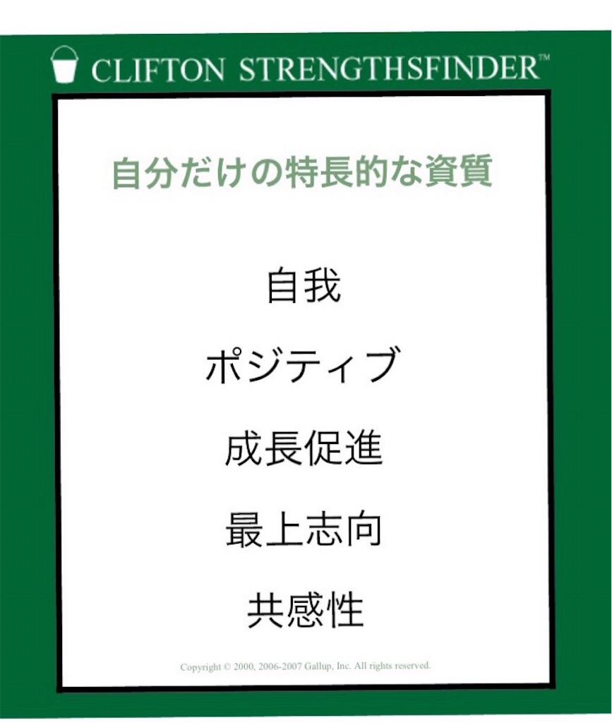 f:id:zenmayan:20160228093928j:image f:id:zenmayan:20160228093928j:image