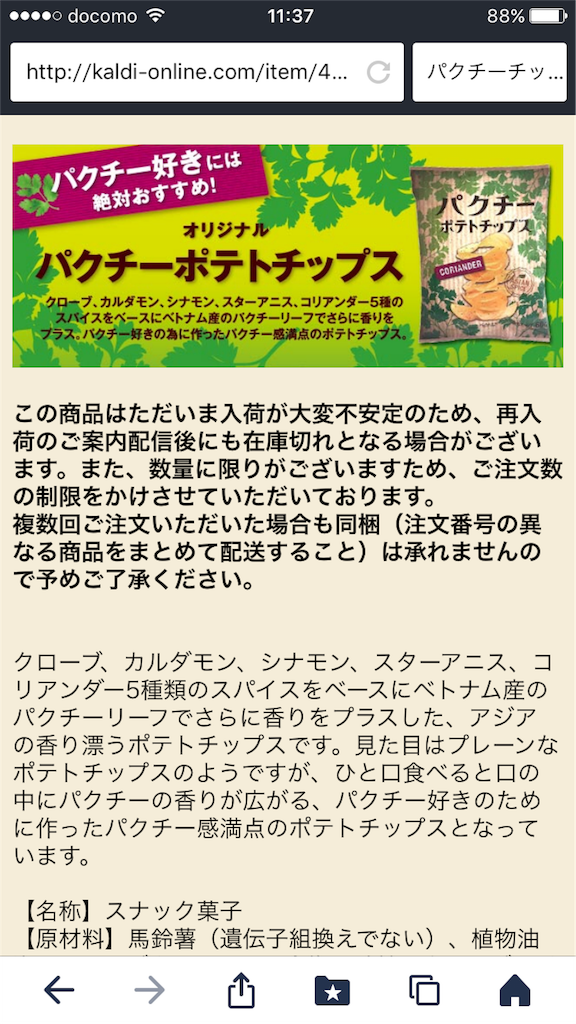 f:id:zenmayan:20160320114049p:image f:id:zenmayan:20160320114049p:image