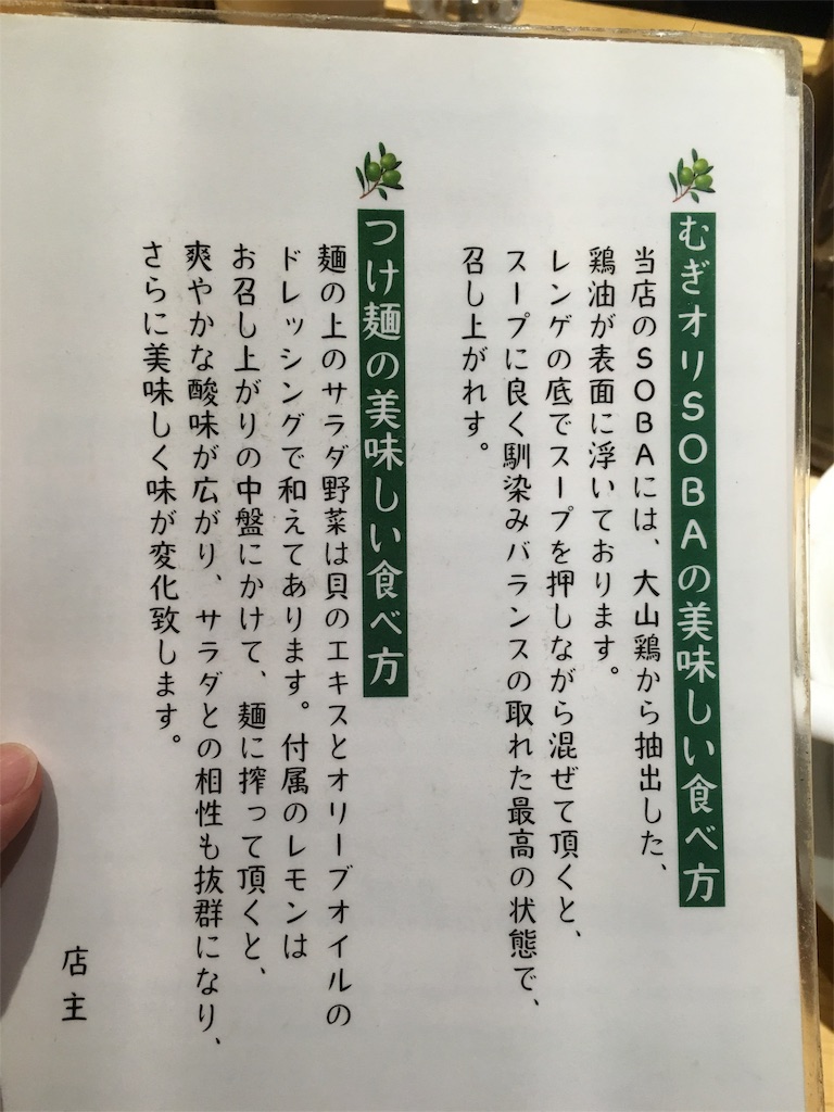 f:id:zenmayan:20160710105321j:image f:id:zenmayan:20160710105321j:image