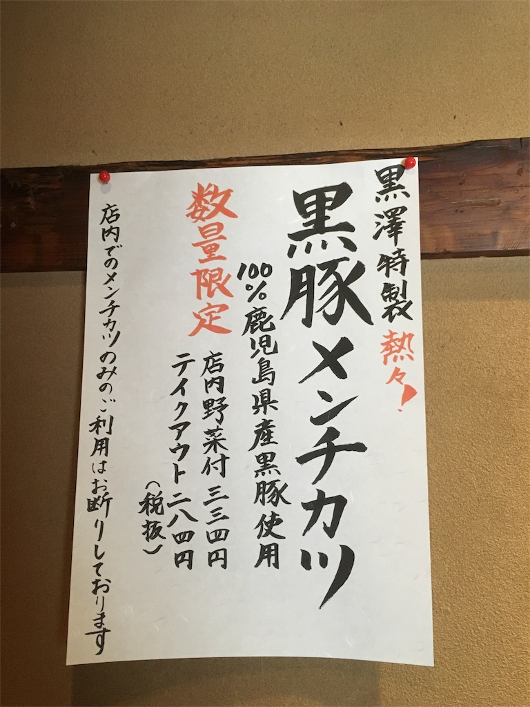 f:id:zenmayan:20160723102729j:image f:id:zenmayan:20160723102729j:image