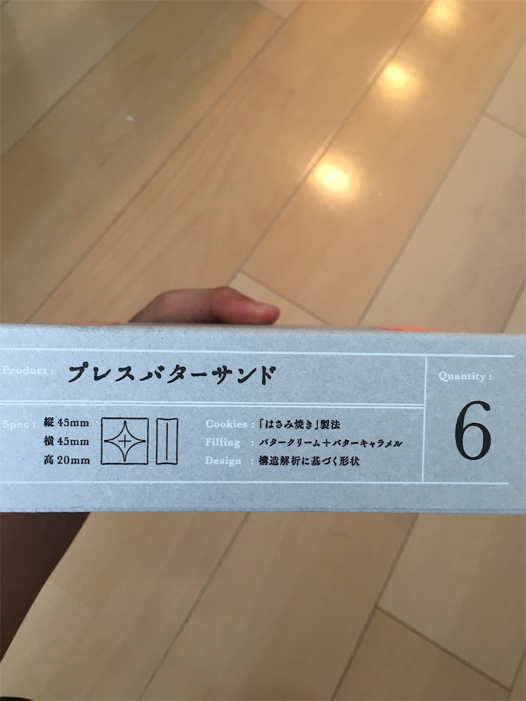 f:id:zenmayan:20170514205915j:plain f:id:zenmayan:20170514205915j:plain